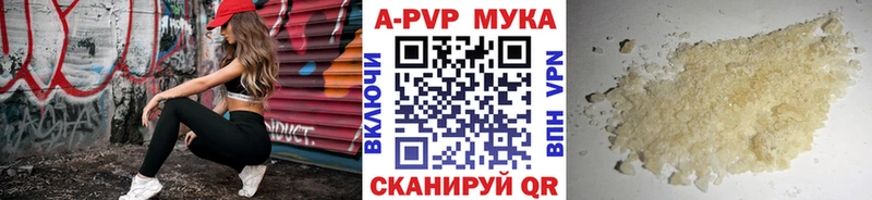 Где купить наркотики Крым Каннабис МЕФ АМФЕТАМИН Гашиш