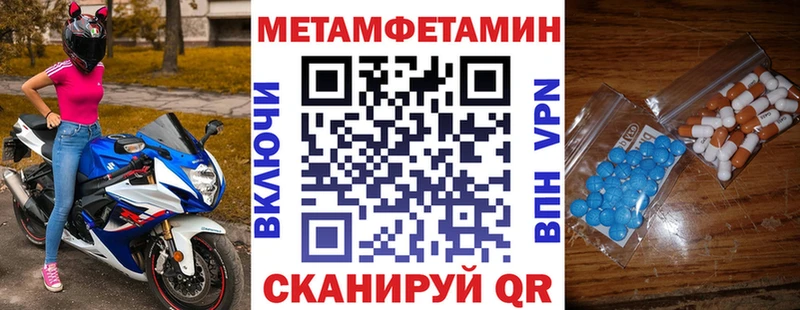 это формула  Крым  Амфетамин VHQ 