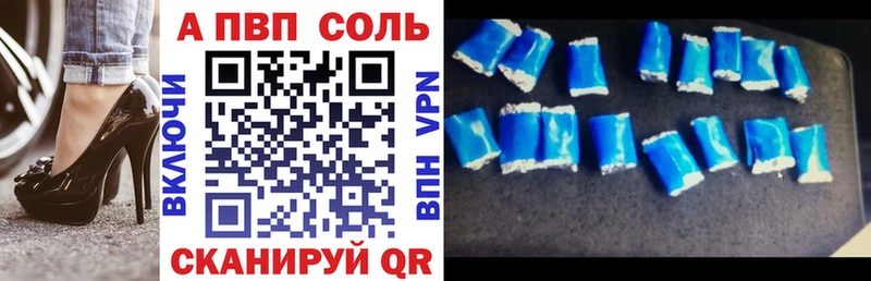 Alpha PVP кристаллы  Крым 