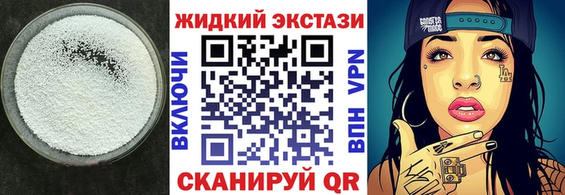мориарти наркотические препараты  Крым  БУТИРАТ буратино 