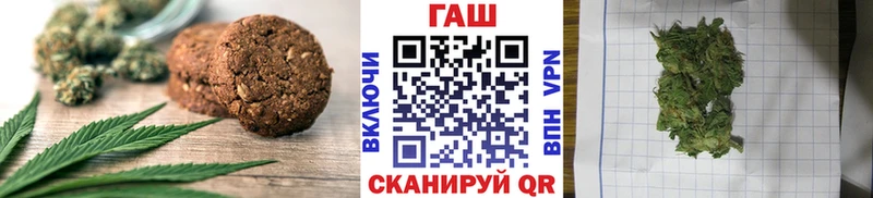 Cannafood конопля  наркота  Крым 