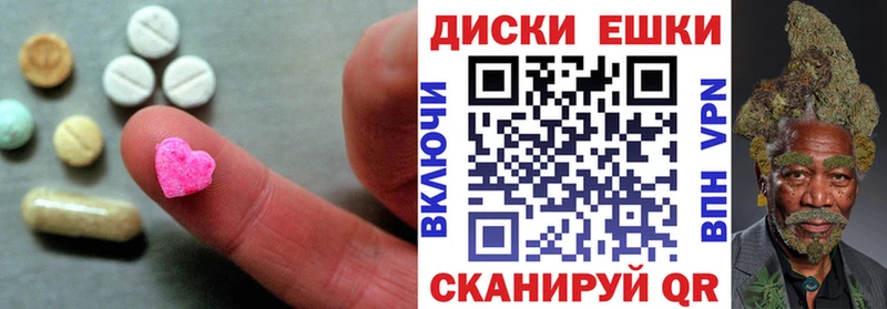 ЭКСТАЗИ Philipp Plein  Крым 