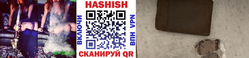 где купить   Крым  ГАШ VHQ 