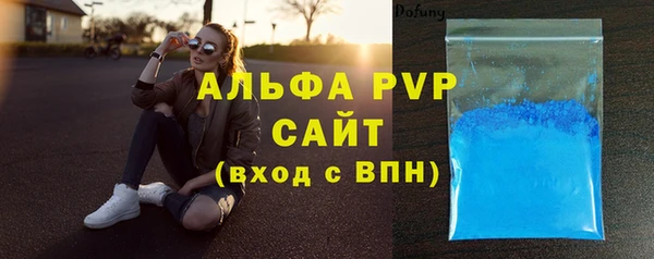 марихуана Арсеньев