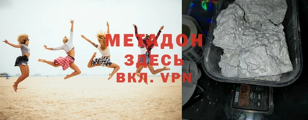 прущие крисы Армянск