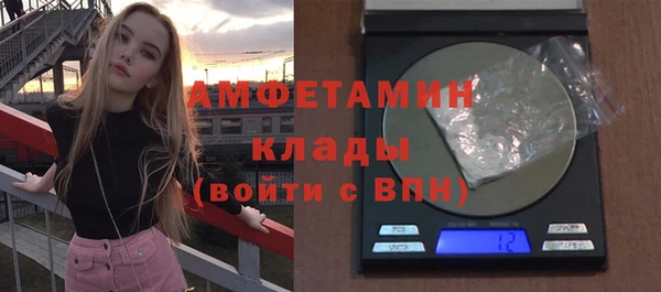 прущий лед Аркадак