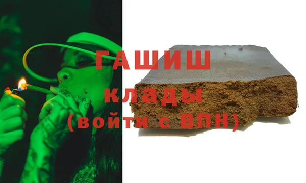 марихуана Арсеньев