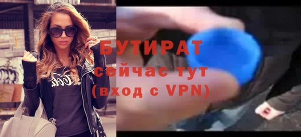марихуана Арсеньев