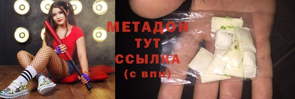 марихуана Арсеньев