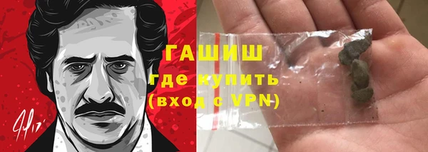прущий лед Аркадак