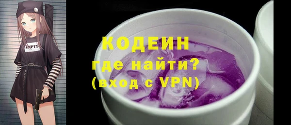 марихуана Арсеньев