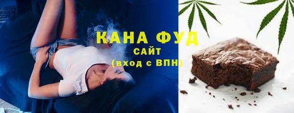 марихуана Арсеньев