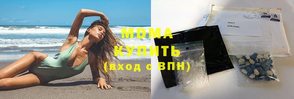 прущие крисы Армянск