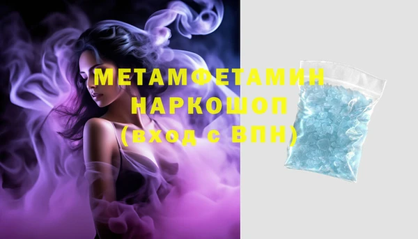 прущие крисы Армянск