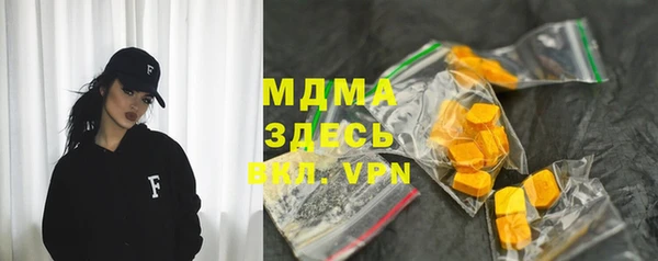 прущий лед Аркадак