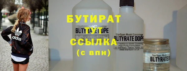 прущий лед Аркадак