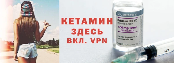 прущие крисы Армянск