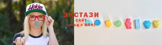 прущие крисы Армянск