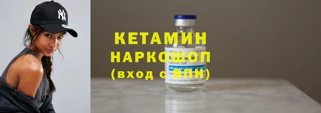 прущие крисы Армянск