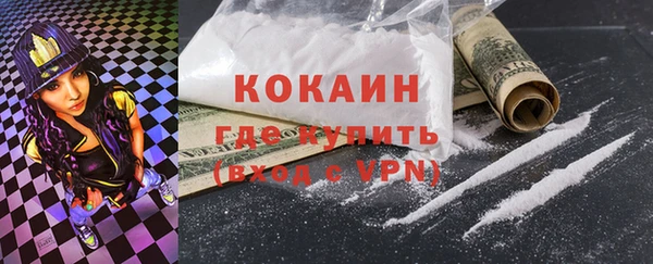 прущий лед Аркадак
