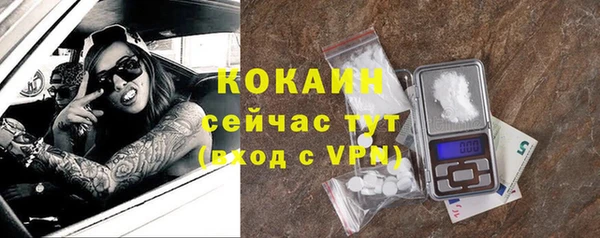 прущие крисы Армянск