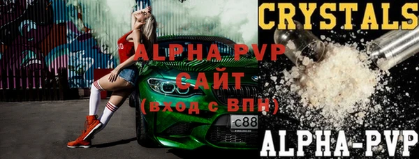 прущие крисы Армянск