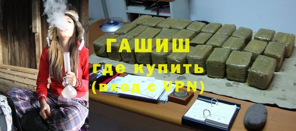 марихуана Арсеньев