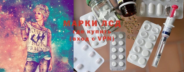мяу мяу кристалл Мегион