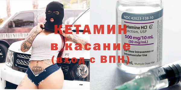 мяу мяу кристалл Мегион