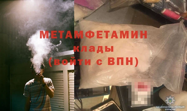 прущие крисы Армянск