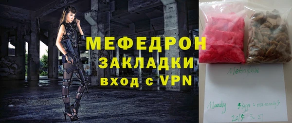 марихуана Арсеньев