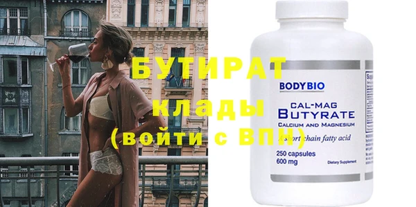 марихуана Арсеньев