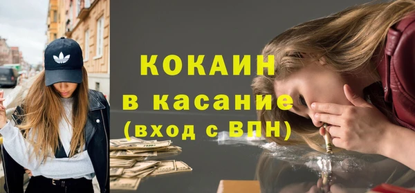 прущий лед Аркадак