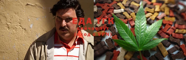 марихуана Арсеньев