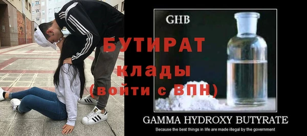 прущий лед Аркадак