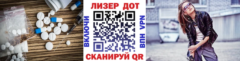 ссылка на мегу зеркало  Крым  Лсд 25 экстази кислота 