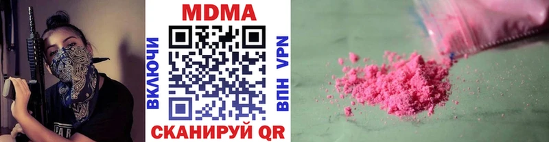 blacksprut ONION  Крым  MDMA crystal 