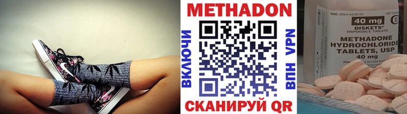 Метадон кристалл  как найти закладки  Крым 