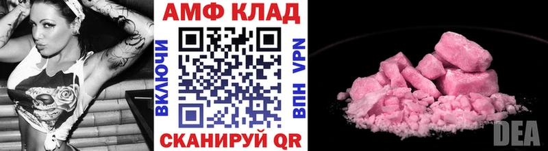 мега ТОР  Крым  Метамфетамин Декстрометамфетамин 99.9%  купить закладку 
