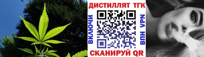 кракен tor Крым ТГК вейп где купить наркотик